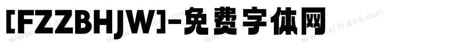 [FZZBHJW]字体转换